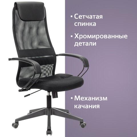 Кресло офисное Brabix Premium Stalker EX-608 PL (ткань-сетка/кожзам, черное) 532090 в Надыме - изображение 12