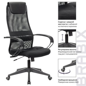 Кресло офисное Brabix Premium Stalker EX-608 PL (ткань-сетка/кожзам, черное) 532090 в Надыме - предосмотр 13