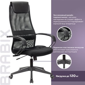 Кресло офисное Brabix Premium Stalker EX-608 PL (ткань-сетка/кожзам, черное) 532090 в Надыме - предосмотр 16