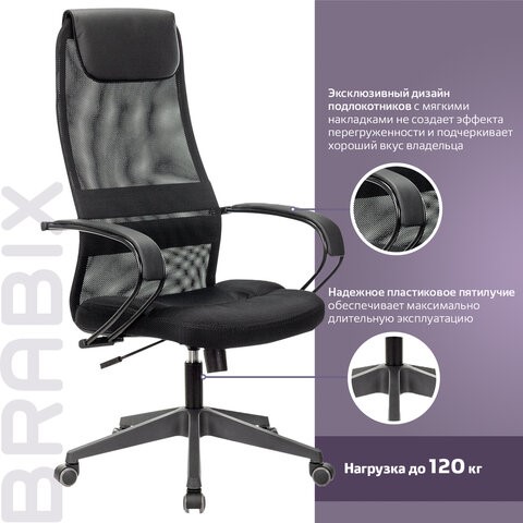 Кресло офисное Brabix Premium Stalker EX-608 PL (ткань-сетка/кожзам, черное) 532090 в Надыме - изображение 16