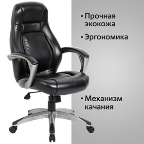 Офисное кресло BRABIX PREMIUM "Turbo EX-569", экокожа, спортивный дизайн, черное, 531014 в Салехарде - предосмотр 4
