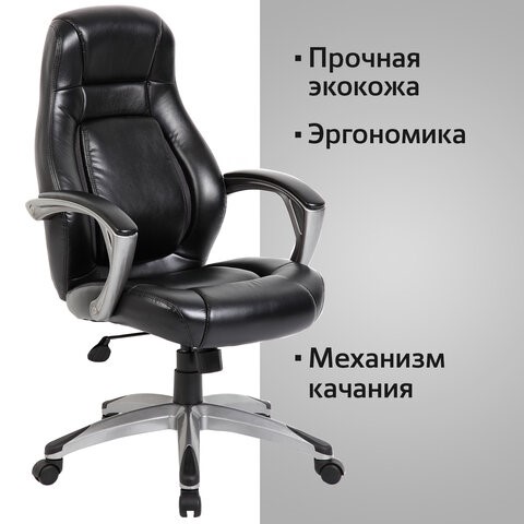 Офисное кресло BRABIX PREMIUM "Turbo EX-569", экокожа, спортивный дизайн, черное, 531014 в Салехарде - изображение 4
