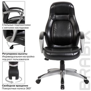 Офисное кресло BRABIX PREMIUM "Turbo EX-569", экокожа, спортивный дизайн, черное, 531014 в Салехарде - предосмотр 5