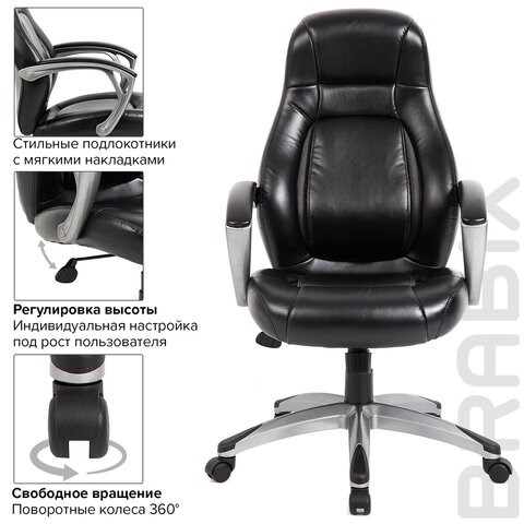 Офисное кресло BRABIX PREMIUM "Turbo EX-569", экокожа, спортивный дизайн, черное, 531014 в Салехарде - изображение 5