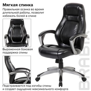 Офисное кресло BRABIX PREMIUM "Turbo EX-569", экокожа, спортивный дизайн, черное, 531014 в Салехарде - предосмотр 6
