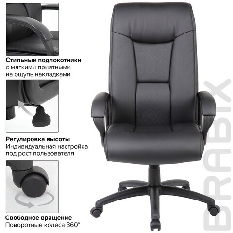 Офисное кресло Brabix Premium Work EX-513 (экокожа, черное) 531943 в Салехарде - изображение 15