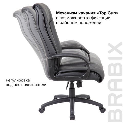 Офисное кресло Brabix Premium Work EX-513 (экокожа, черное) 531943 в Салехарде - изображение 18