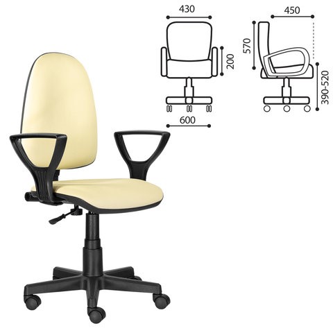 Офисное кресло Brabix Prestige Ergo MG-311 (регулируемая эргономичная спинка, кожзам, бежевое) 531878 в Тарко-Сале - изображение 4