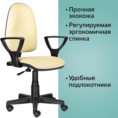 Офисное кресло Brabix Prestige Ergo MG-311 (регулируемая эргономичная спинка, кожзам, бежевое) 531878 в Тарко-Сале - изображение 8