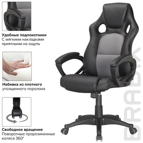 Офисное кресло Brabix Rider Plus EX-544 КОМФОРТ (экокожа, черное/серое) 531582 в Надыме - изображение 5
