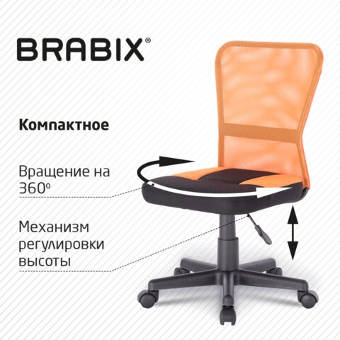 Офисное кресло Brabix Smart MG-313 (без подлокотников, комбинированное, черное/оранжевое) 531844 в Ноябрьске - изображение 15