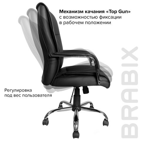 Кресло компьютерное BRABIX "Space EX-508", экокожа, хром, черное, 530860 в Надыме - изображение 11