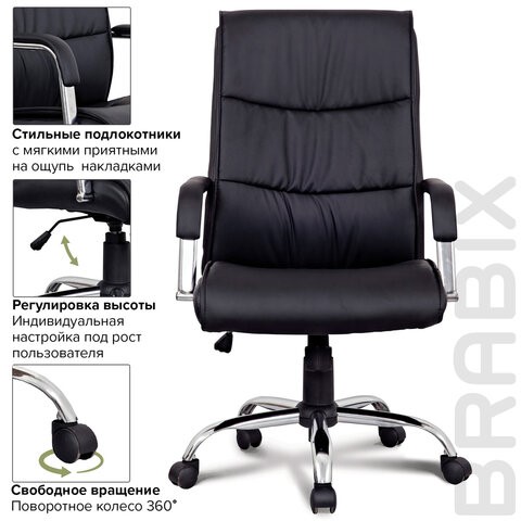 Кресло компьютерное BRABIX "Space EX-508", экокожа, хром, черное, 530860 в Надыме - изображение 8