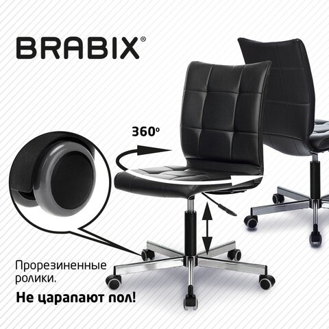 Кресло Brabix Stream MG-314 (без подлокотников, пятилучие серебристое, экокожа, черное) 532077 в Салехарде - изображение 9