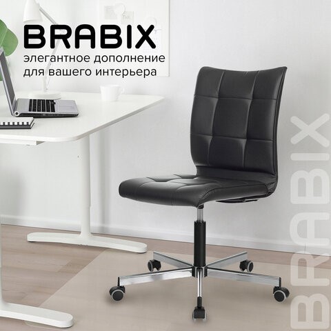 Кресло Brabix Stream MG-314 (без подлокотников, пятилучие серебристое, экокожа, черное) 532077 в Салехарде - изображение 11