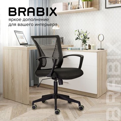 Компьютерное кресло Brabix Wings MG-309 (пластик черный, сетка, черное) 532015 в Салехарде - изображение 8