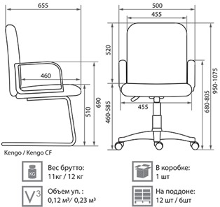 Офисное кресло Kengo DF PLN3 V4 в Надыме - предосмотр 2