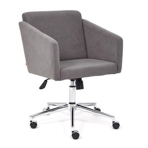 Кресло офисное MILAN хром флок, серый, арт.13947 в Салехарде