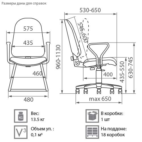 Кресло компьютерное Prestige GTPPN C 11 в Муравленко - изображение 1