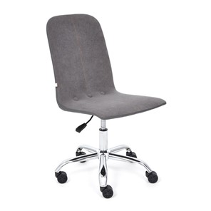 Компьютерное кресло RIO флок/кож/зам, серый/металлик, арт.14204 в Губкинском