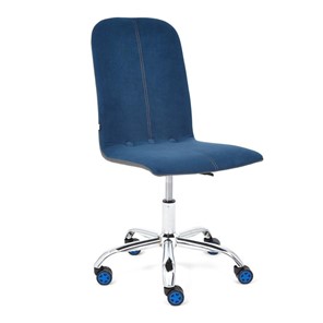 Кресло офисное RIO флок/кож/зам, синий/металлик, арт.14189 в Лабытнанги