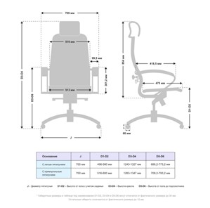 Офисное кресло Samurai K-2.041 (Бежевый) в Надыме - предосмотр 4
