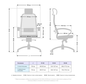Кресло Samurai SL-2.041 MPES Темно-Коричневый в Салехарде - предосмотр 2