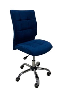 Кресло офисное Сфера синий в Лабытнанги