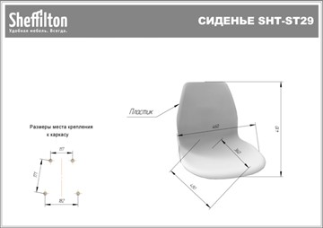 Кресло в офис SHT-ST29/SHT-S120M желтого цвета в Тарко-Сале - предосмотр 12