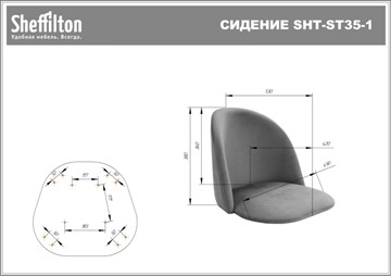 Офисное кресло SHT-ST35-1/SHT-S120M имперский желтый в Салехарде - предосмотр 20