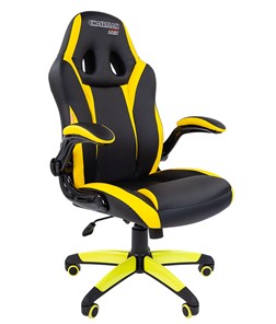 Кресло офисное CHAIRMAN GAME 15, цвет черный / желтый в Салехарде