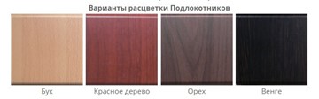 Офисное кресло Самба лифт арт. 034, Эмаль в Муравленко - предосмотр 7
