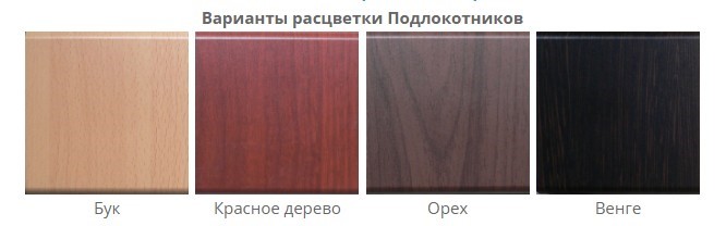 Офисное кресло Самба лифт арт. 034, Эмаль в Муравленко - изображение 7