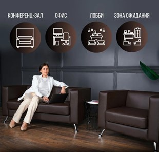 Комплект мебели Альбиони коричневый кожзам  диван 2Д + кресло в Салехарде - предосмотр 7