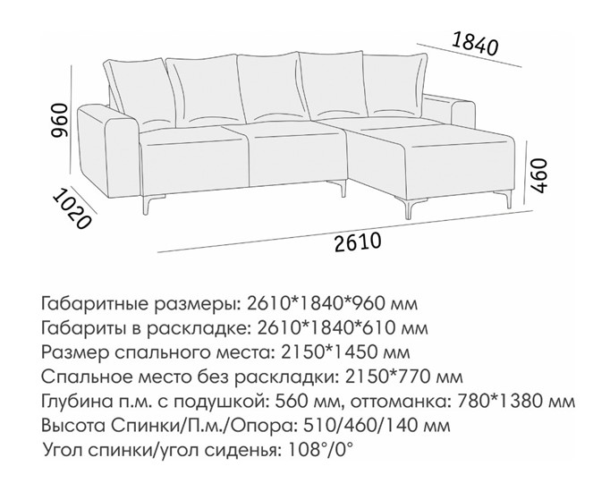 Угловой диван Халиф 2 ДУ в Муравленко - изображение 5