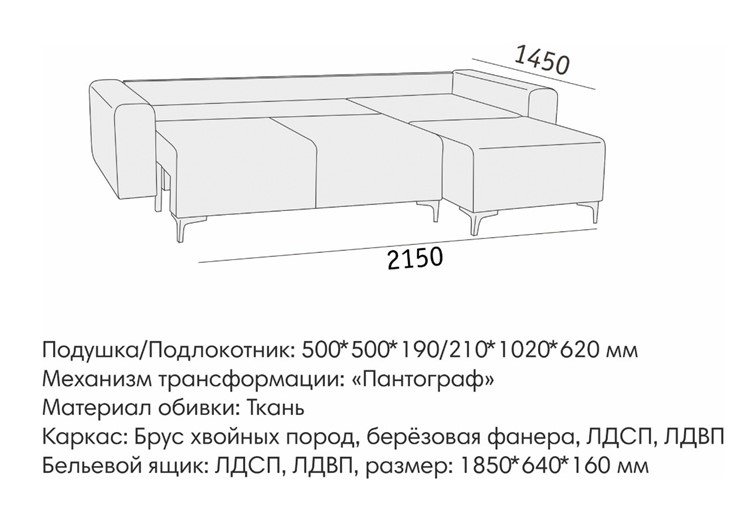 Угловой диван Халиф 2 ДУ в Муравленко - изображение 6
