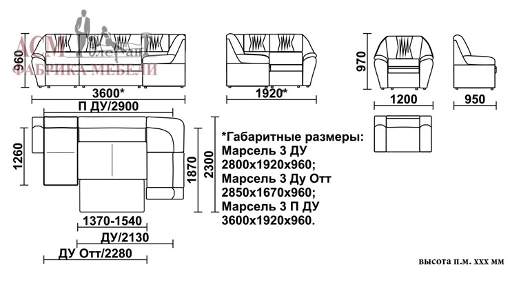 Диван угловой Марсель 3 в Муравленко - изображение 5