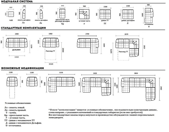 Угловой диван Матрица-8 в Надыме - изображение 3