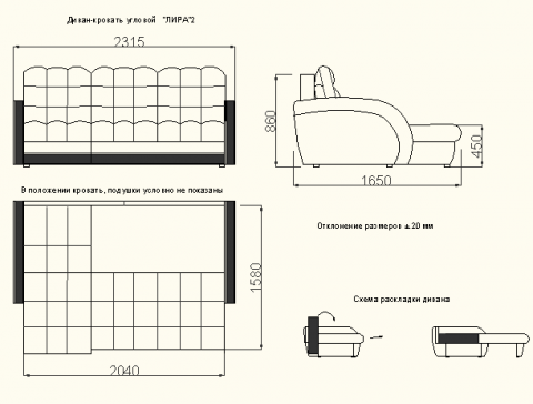 Угловой диван Лира в Салехарде - изображение 3