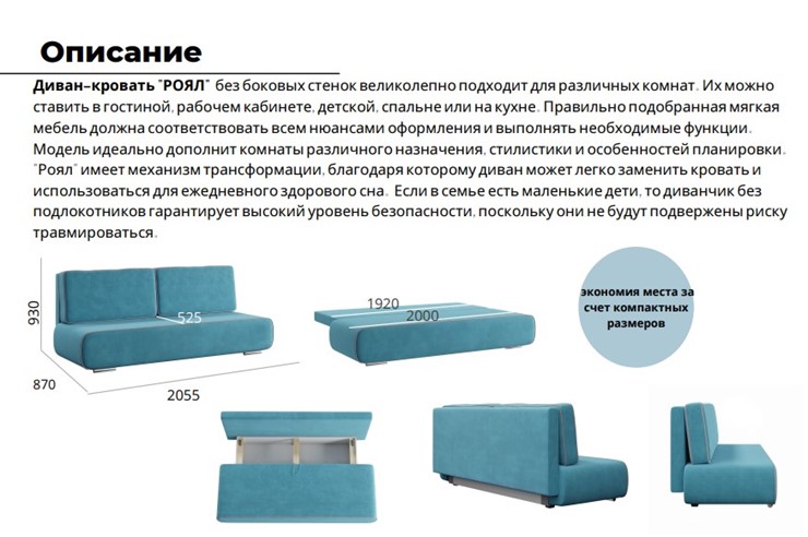 Прямой диван Роял, Ультра смок в Ноябрьске - изображение 5