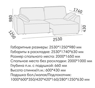 Прямой диван Таип БД в Муравленко - предосмотр 5