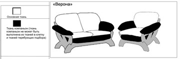 Прямой диван Верона трехместный, миксотойл в Салехарде - предосмотр 10