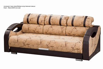 Прямой диван Визит 8 БД в Лабытнанги - предосмотр 4
