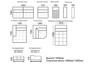 Кресельная секция Марчелло 910х1000х1000 в Муравленко
