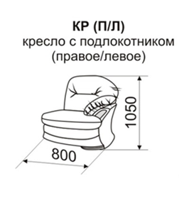 Кресло с подлокотником КР П в Муравленко