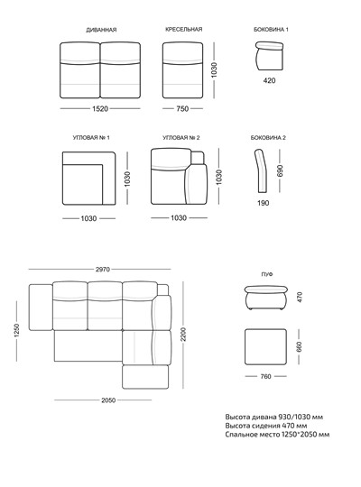 Модульный диван Луис в Губкинском - изображение 7