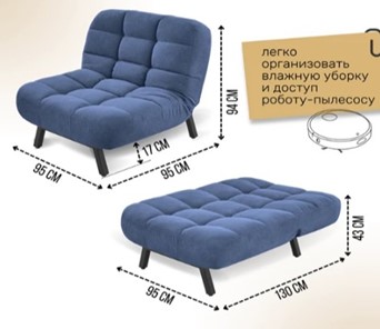 Кресло-кровать Абри опора металл (синий) в Ноябрьске - предосмотр 11