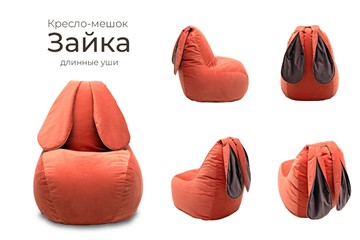Кресло-мешок Зайка (длинные уши), оранжевый в Салехарде - предосмотр 2