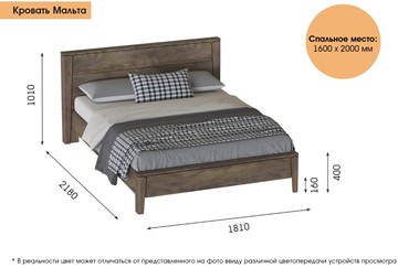 Двуспальная кровать Мальта, 1400 с подъемным механизмом (Таксония) в Салехарде - предосмотр 1