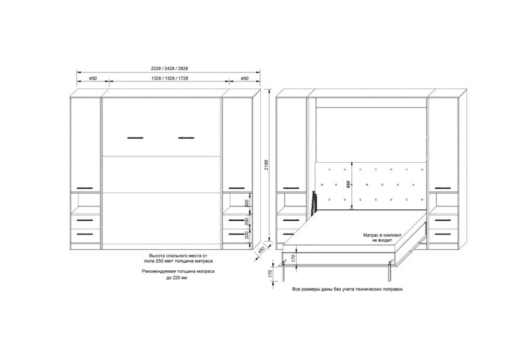 Кровать-шкаф Любава, 1200х2000 (Венге/Дуб молочный) в Лабытнанги - изображение 2